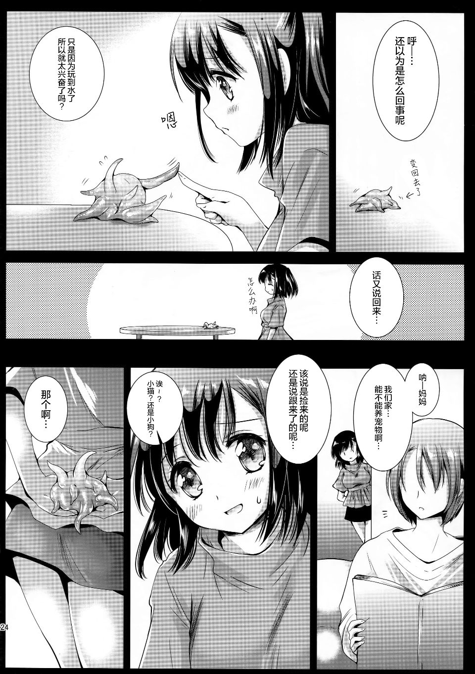 024