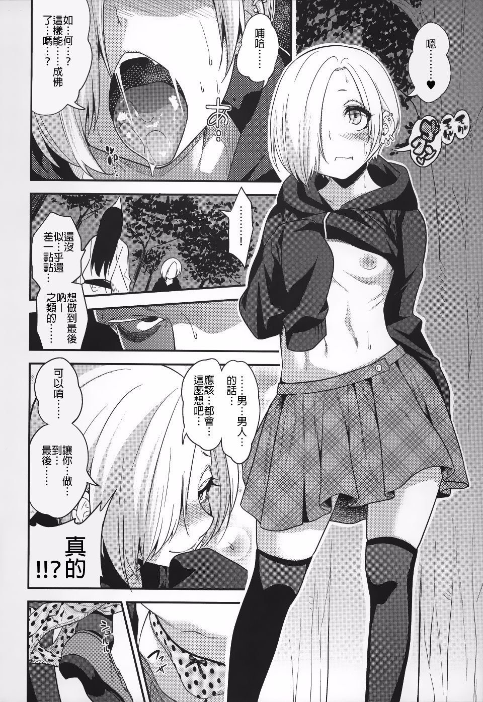 017