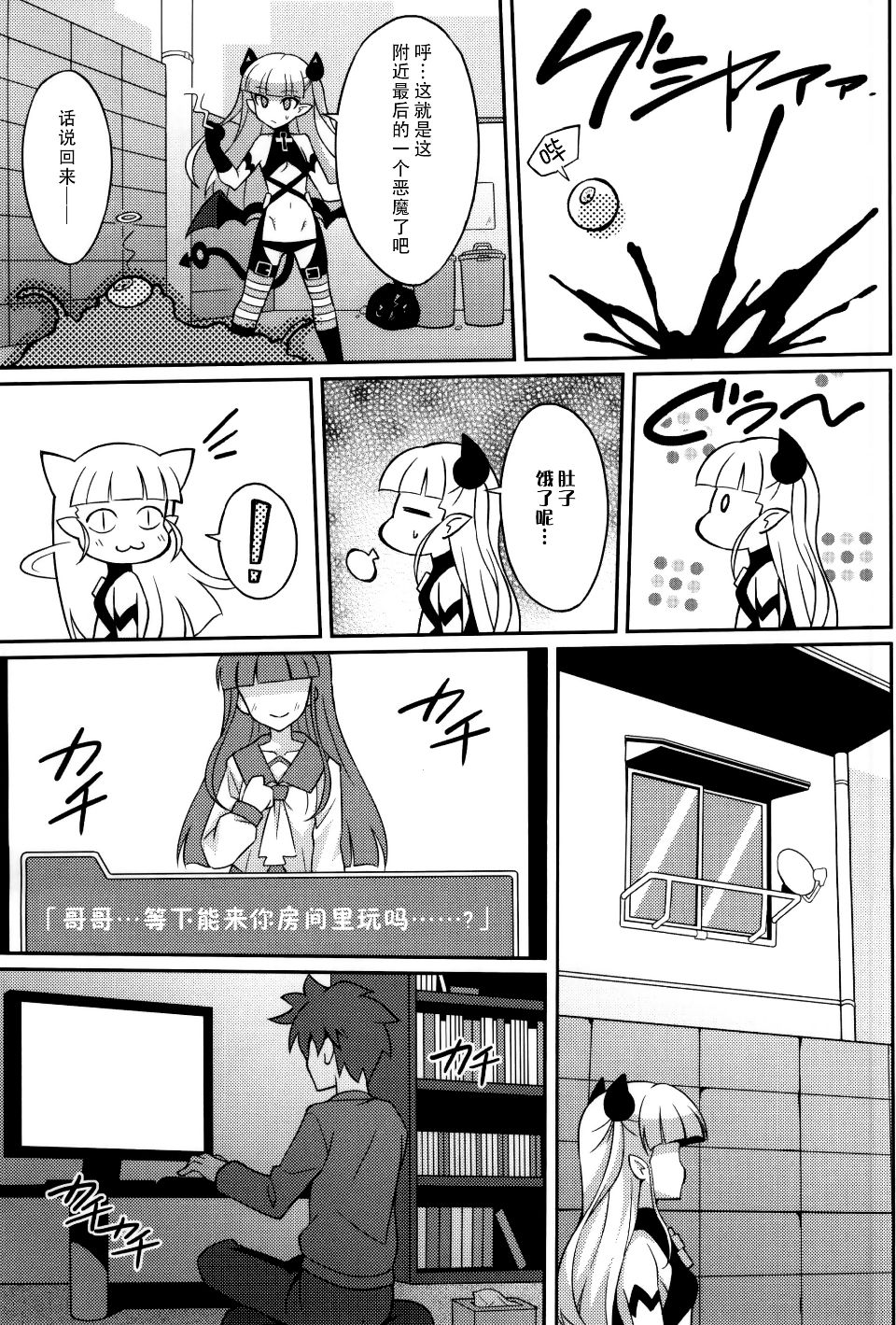 002 拷贝