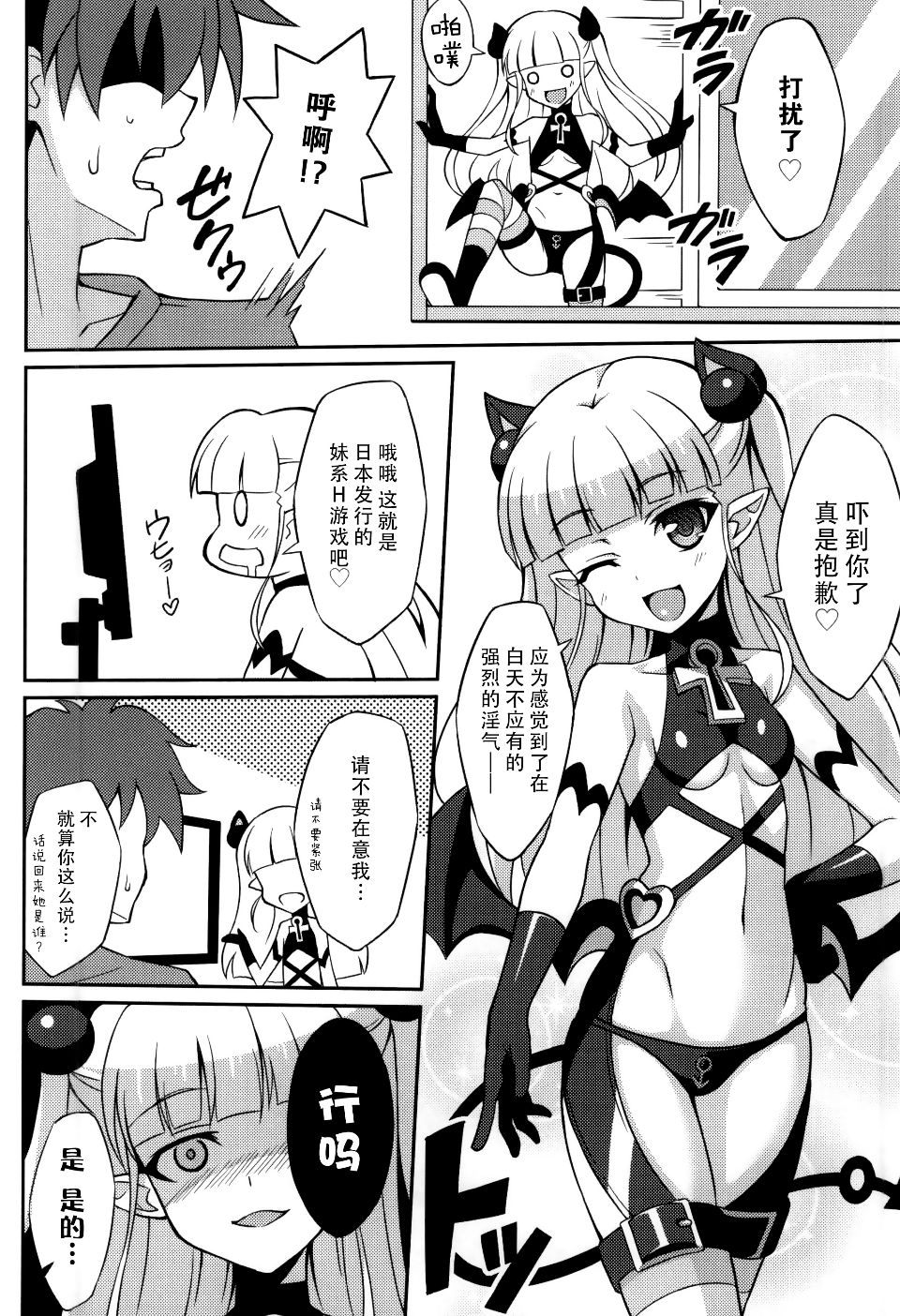 003 拷贝