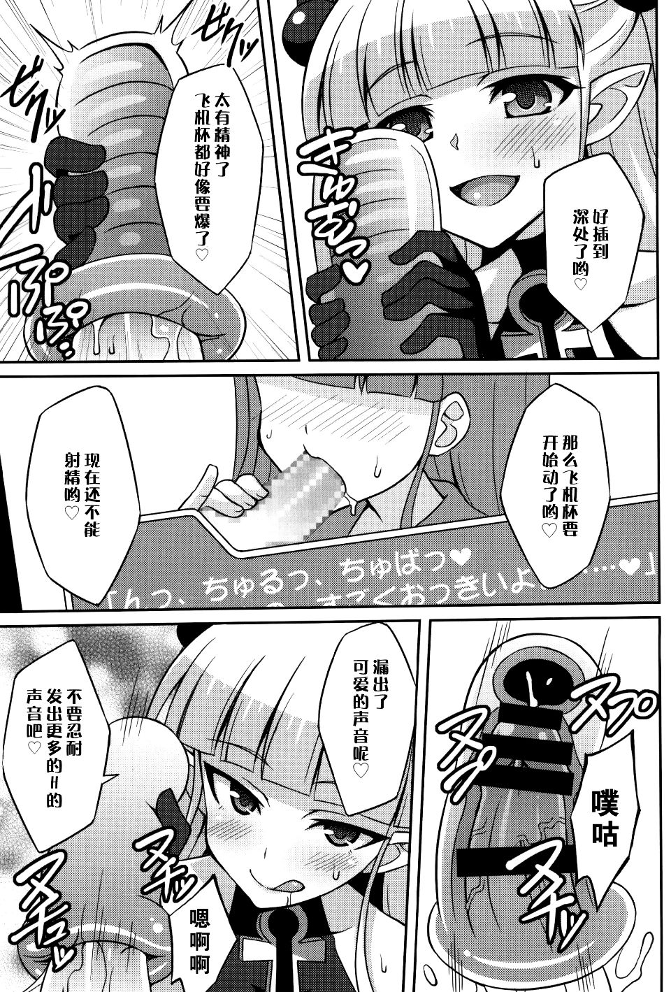 006 拷贝