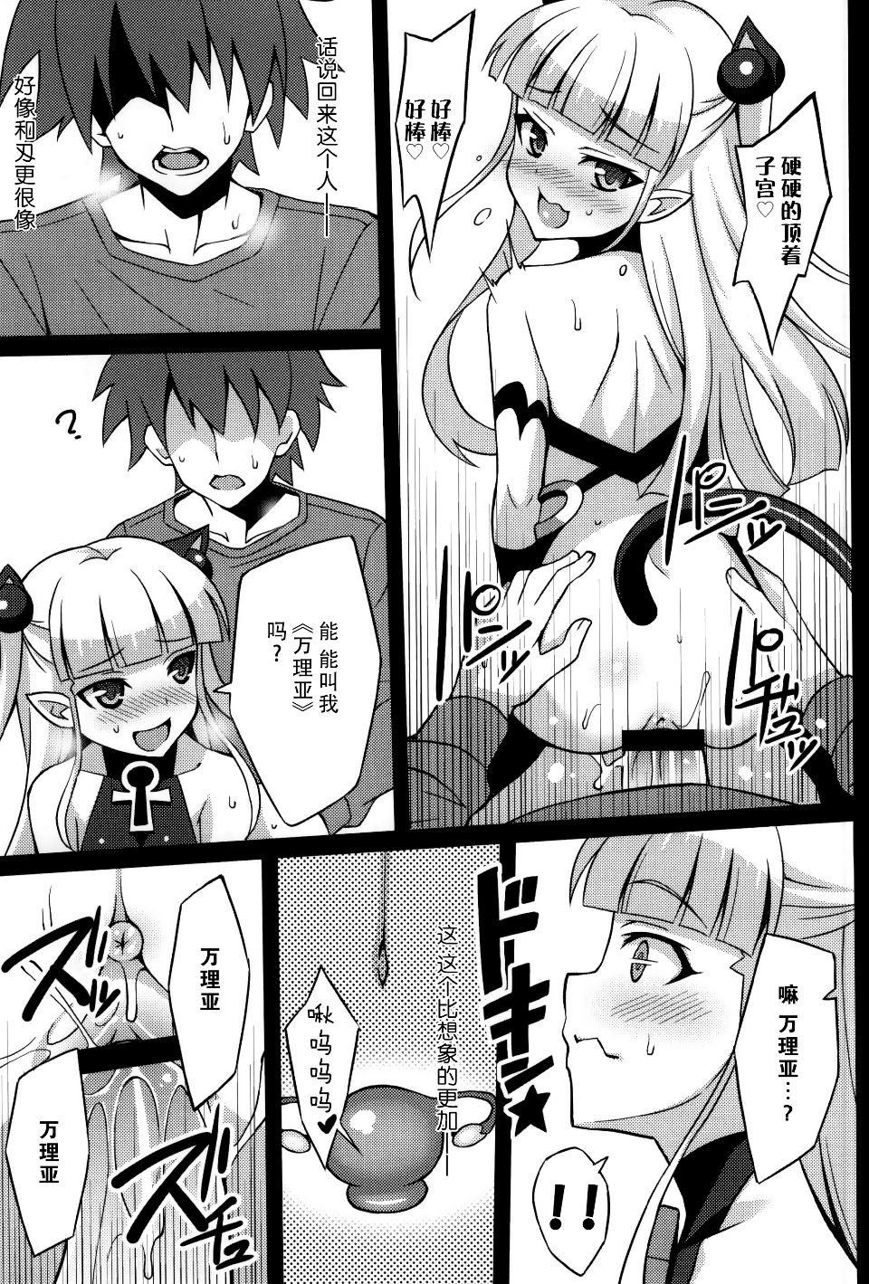010 拷贝
