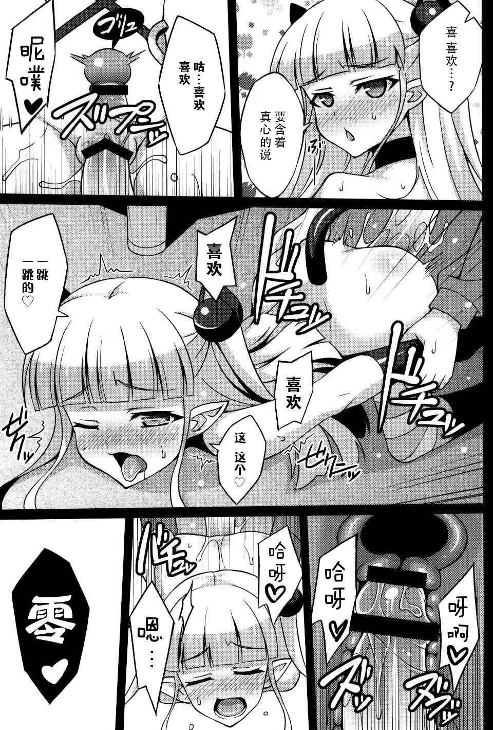 014 拷贝