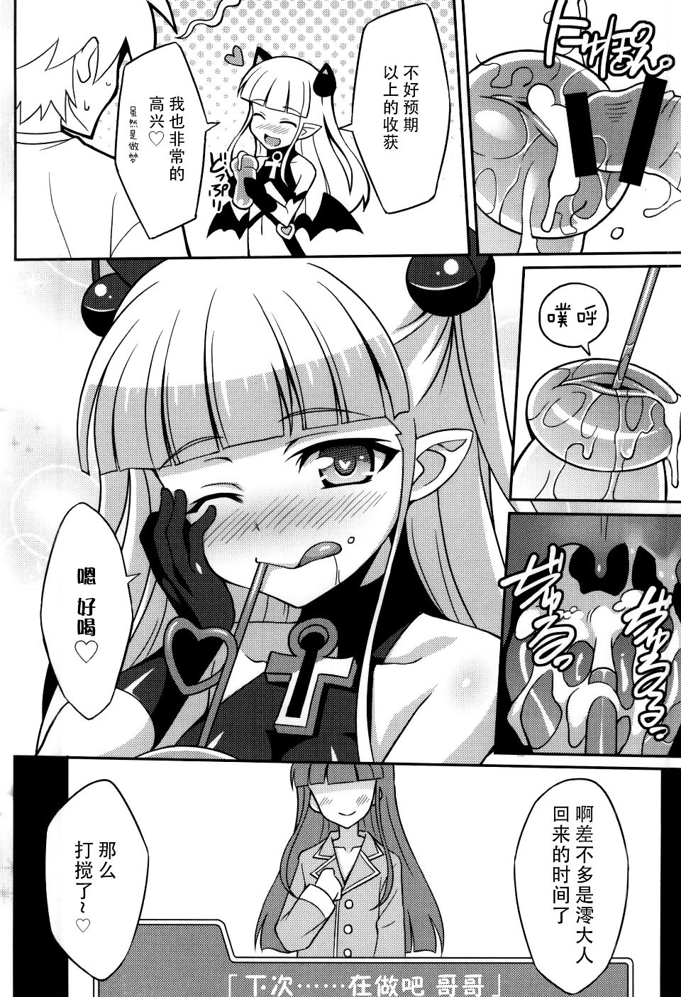 017 拷贝