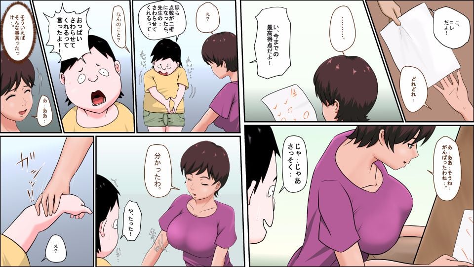 03