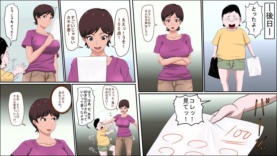 06