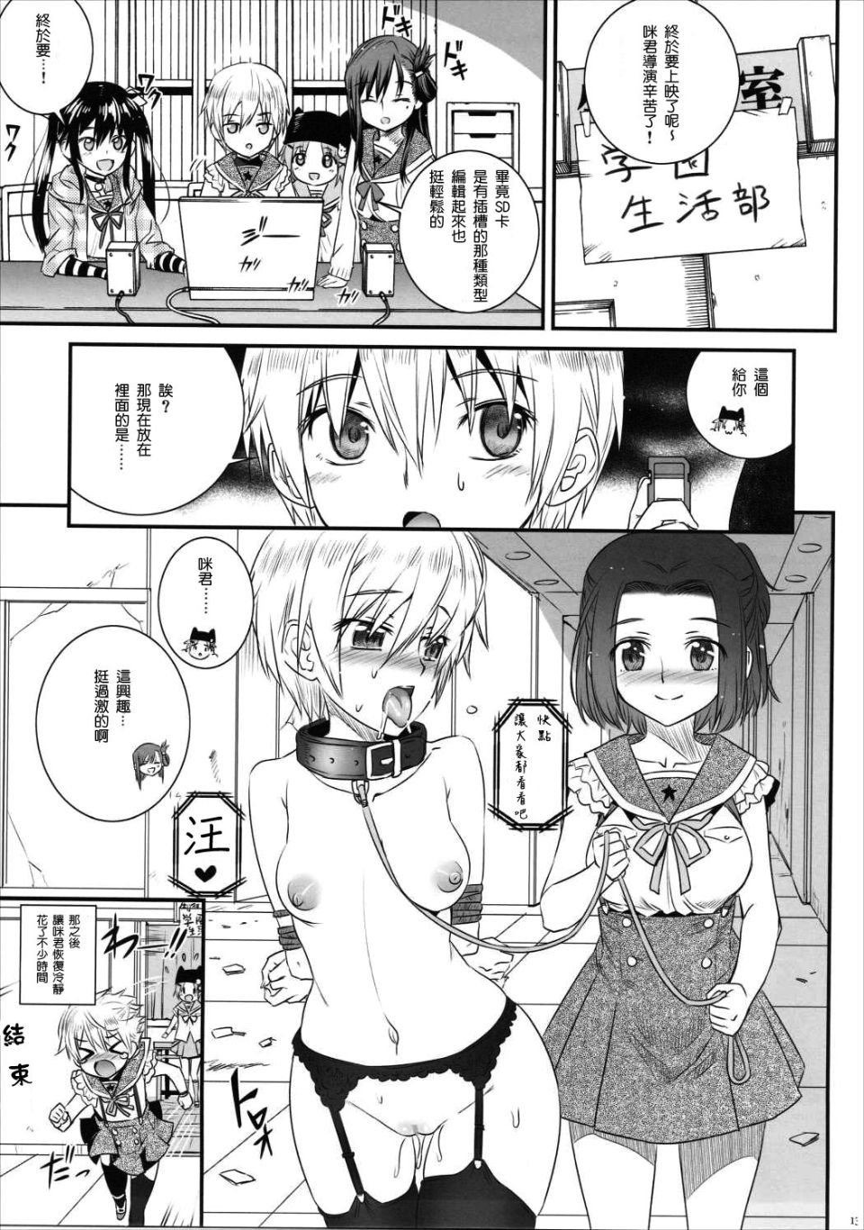 013