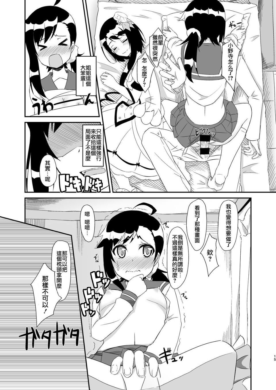 015