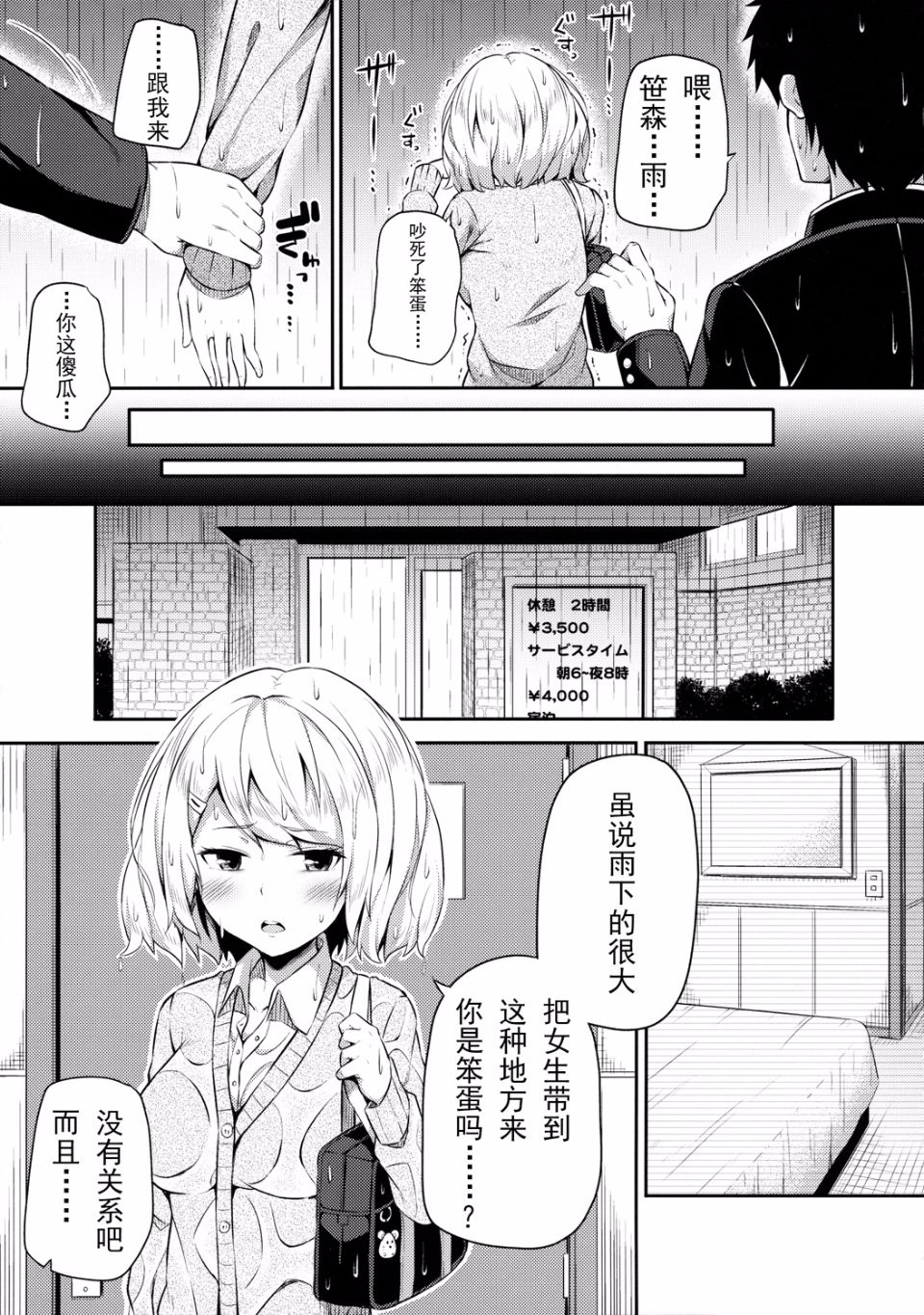 013
