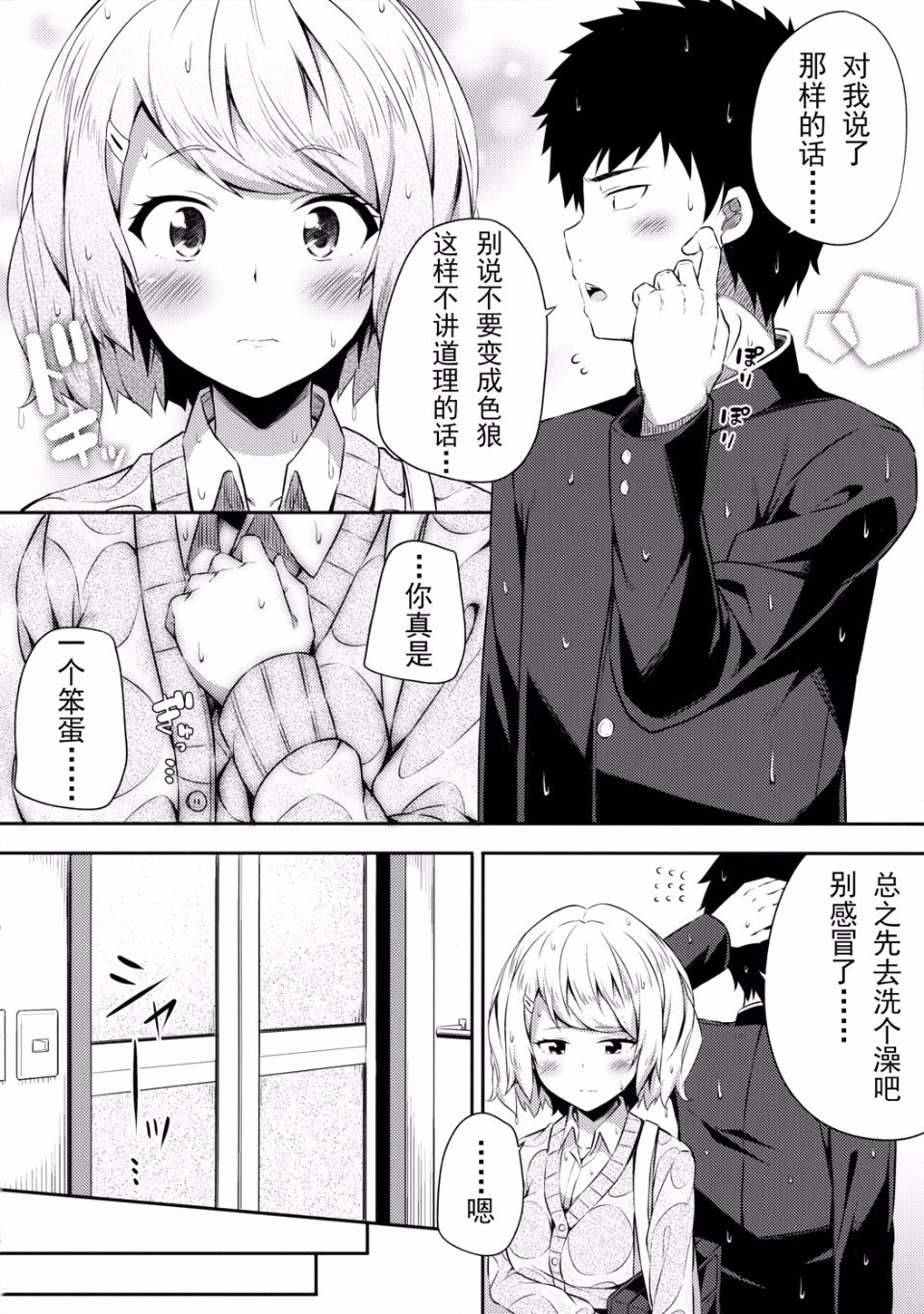 014