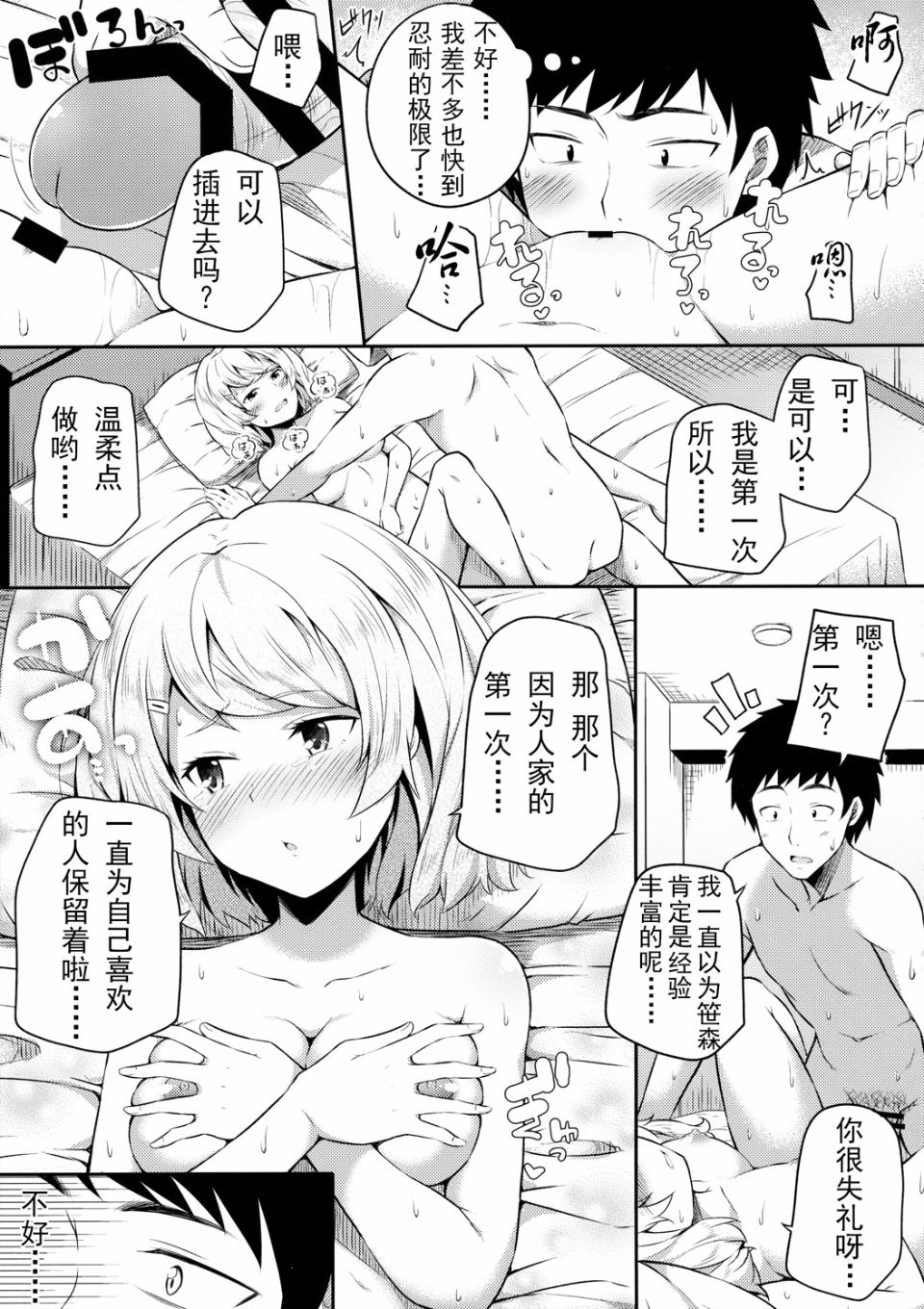 019