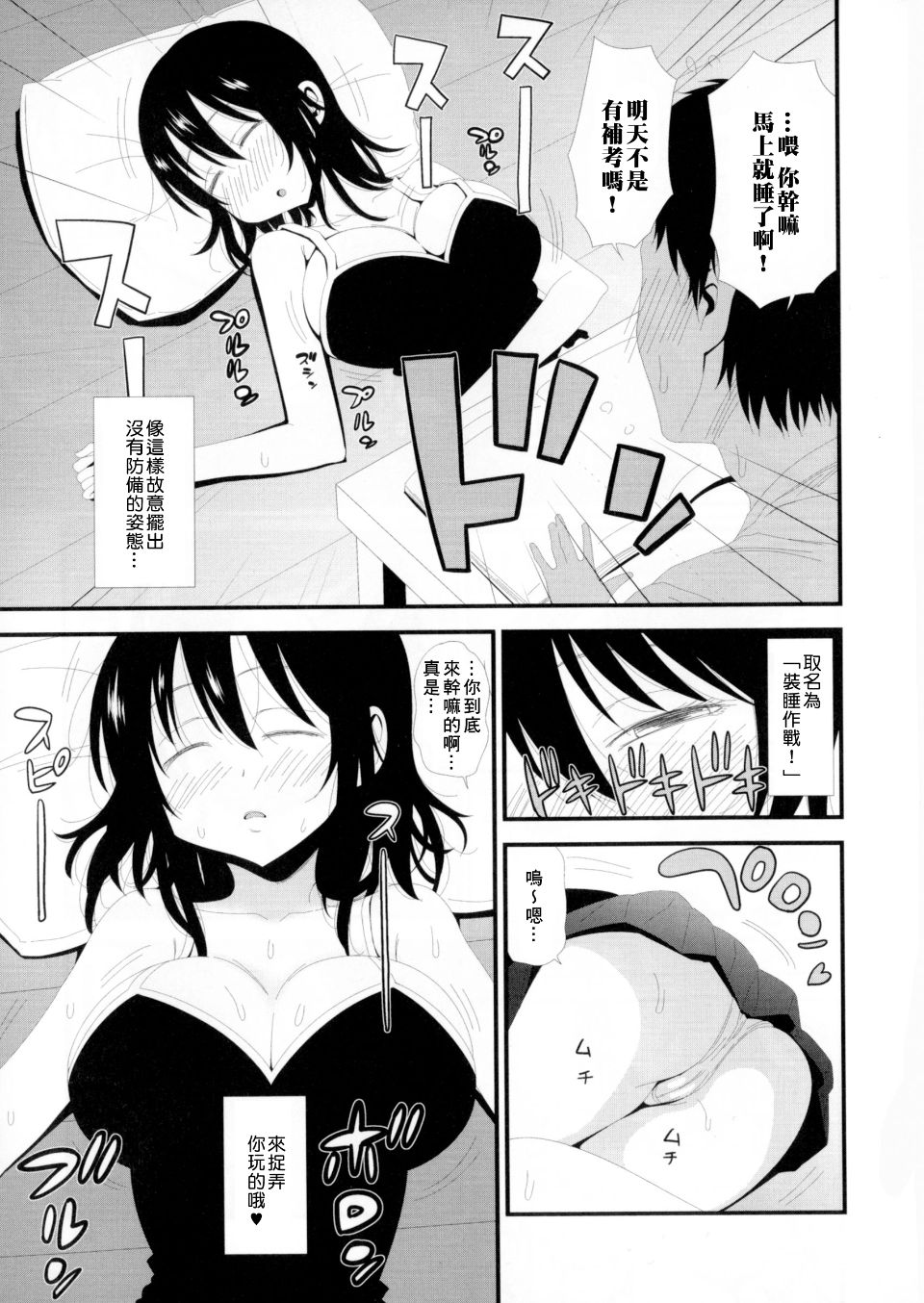 008