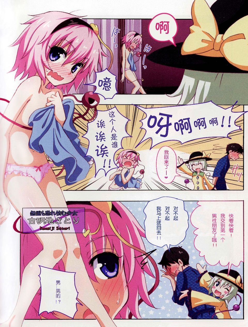 03
