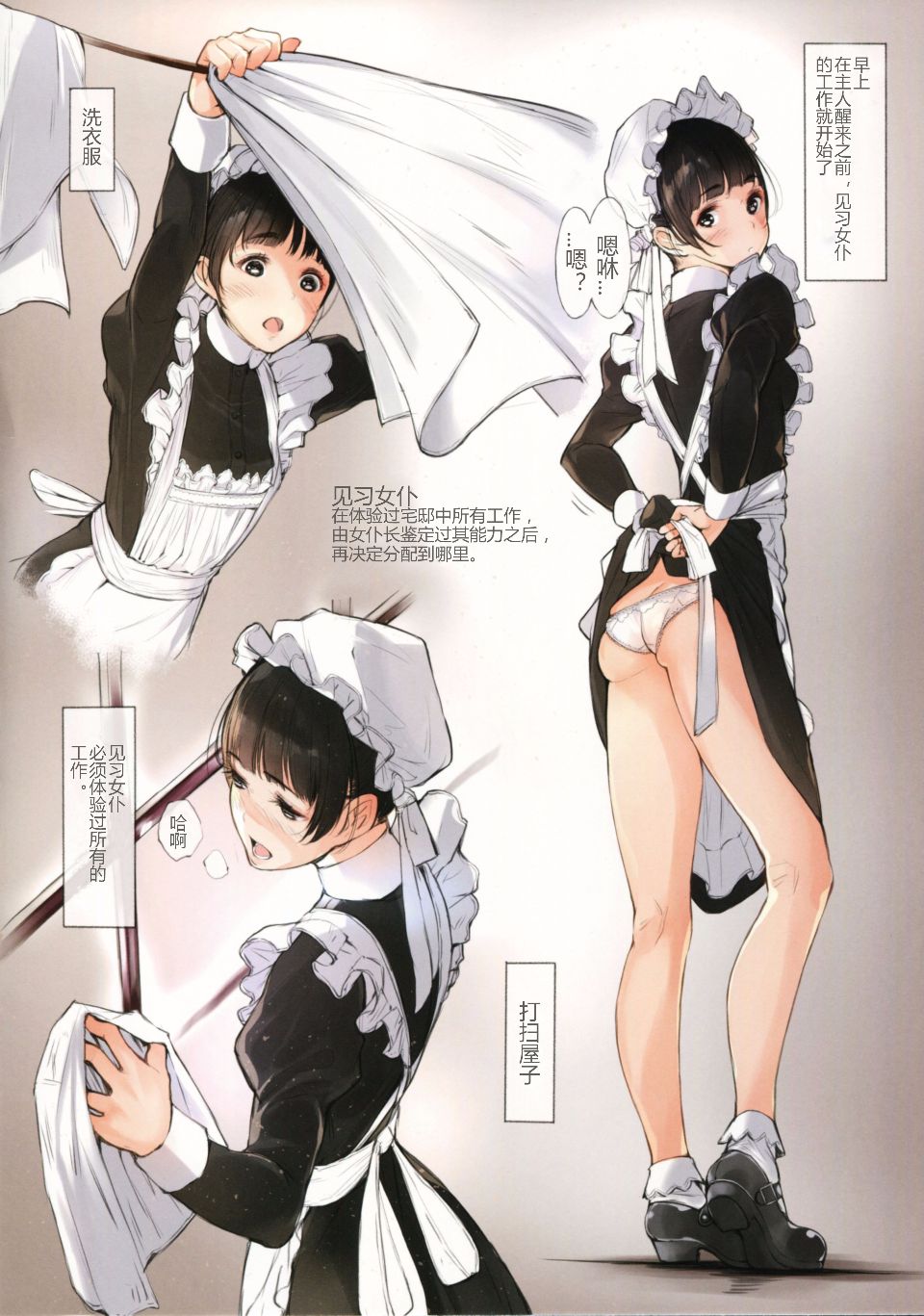 006