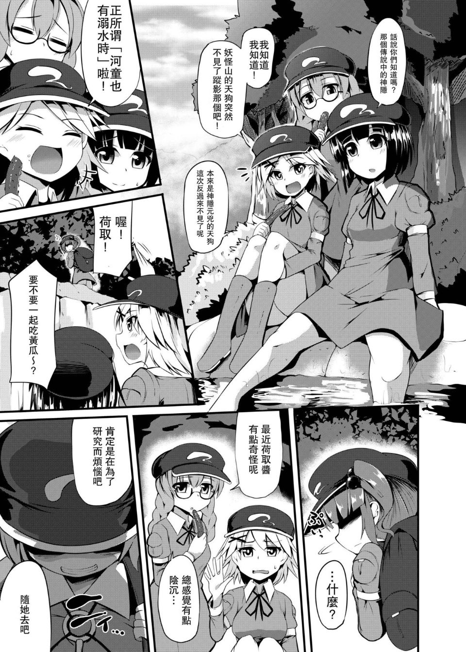 06