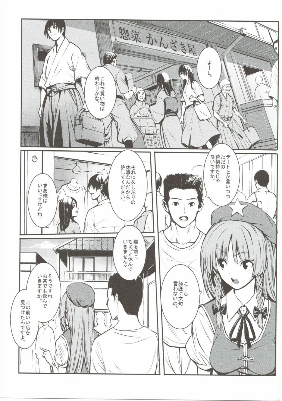 02