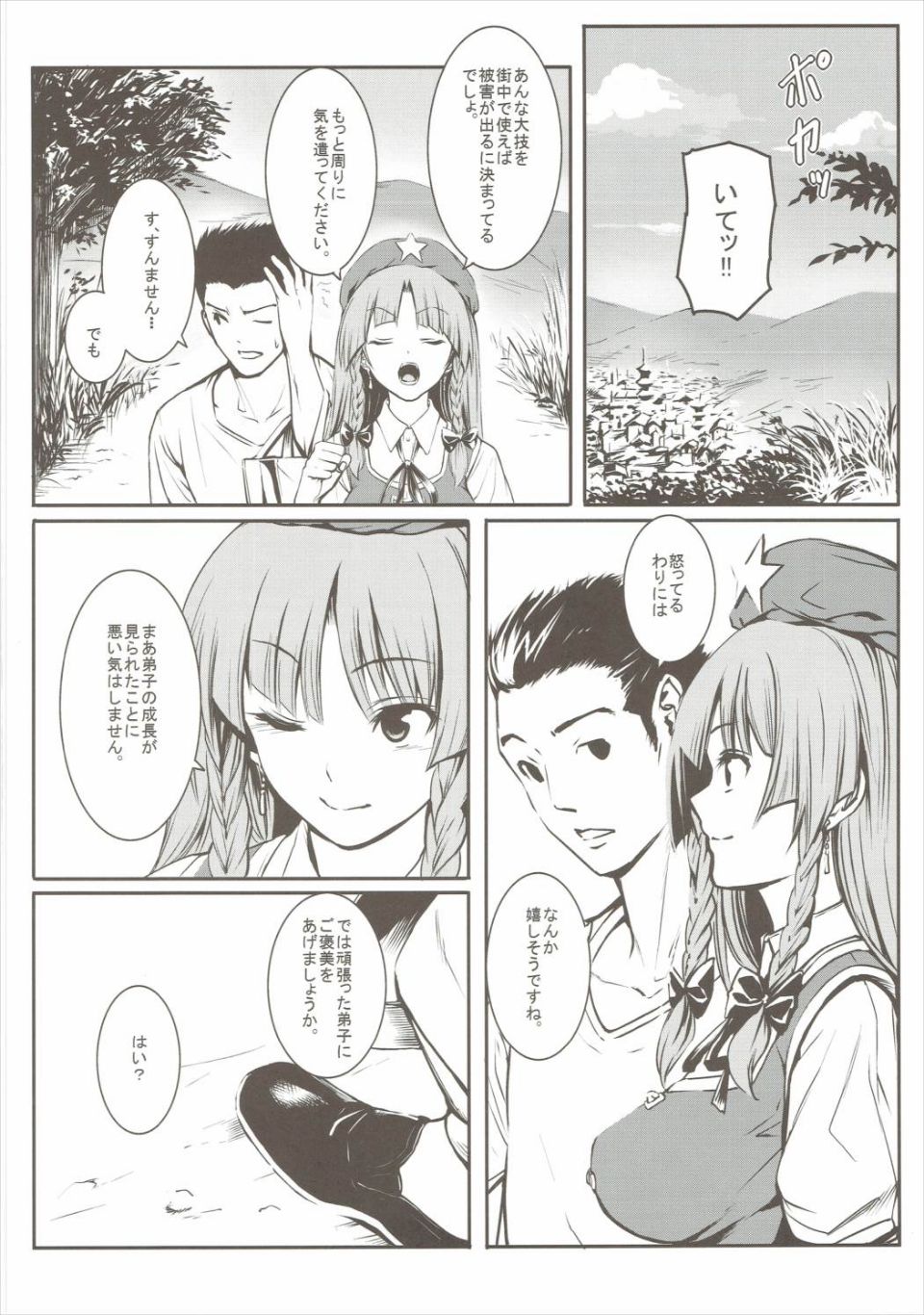 07
