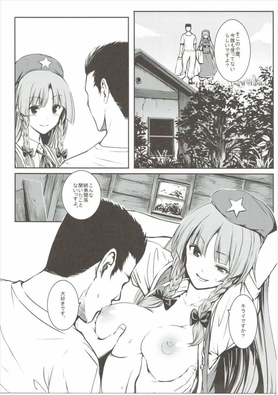 08
