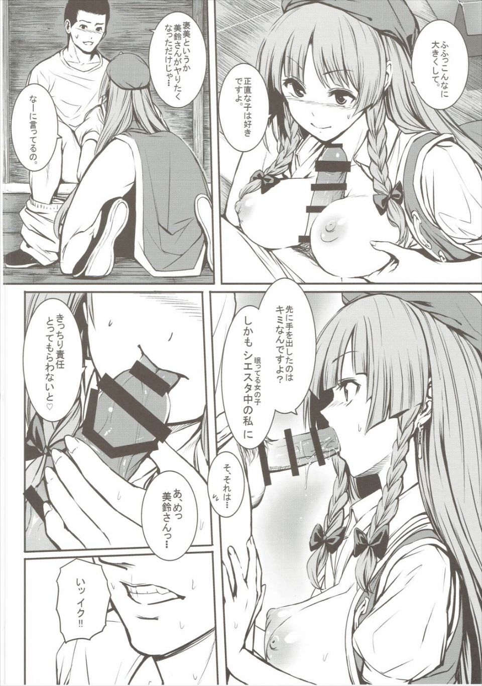 09
