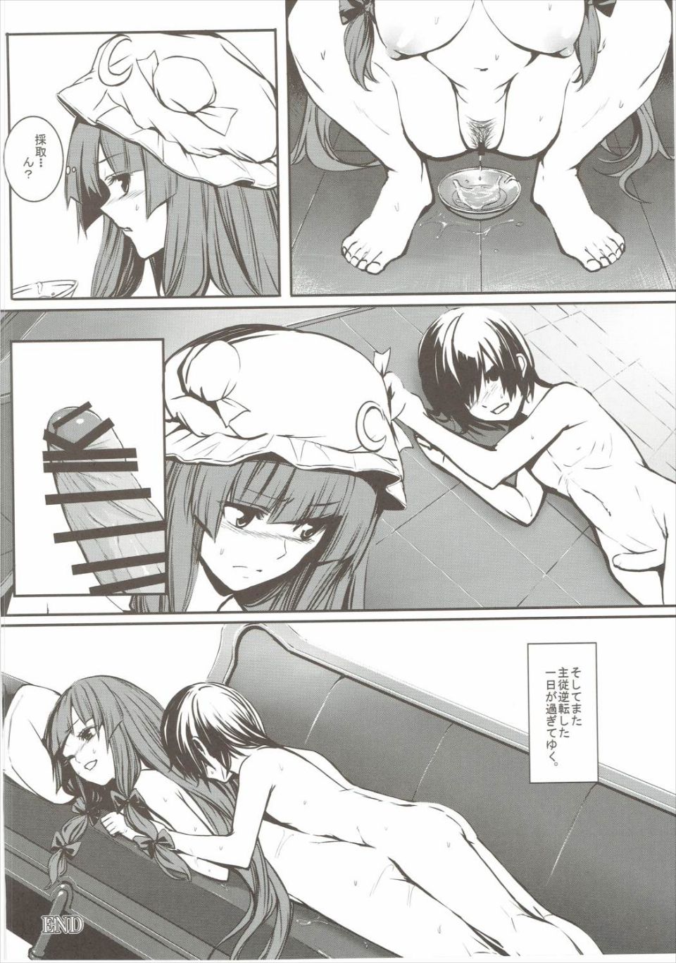 21
