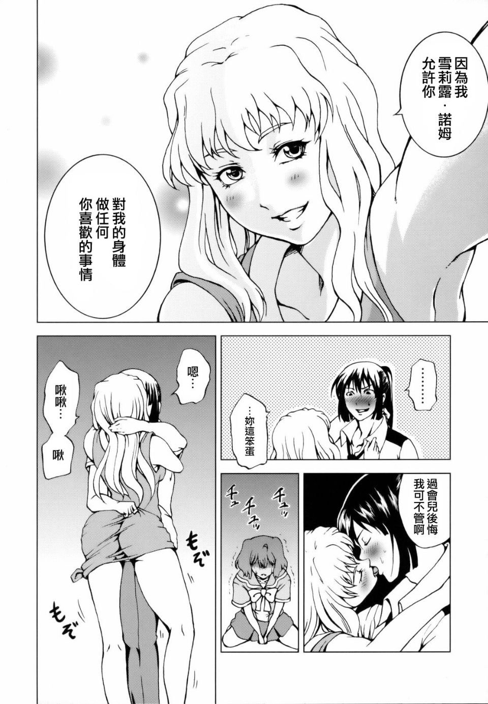 009