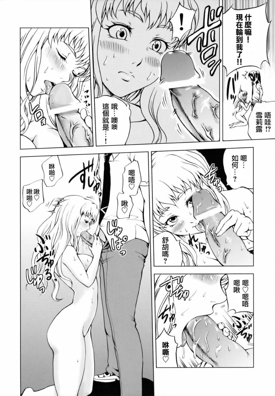 013