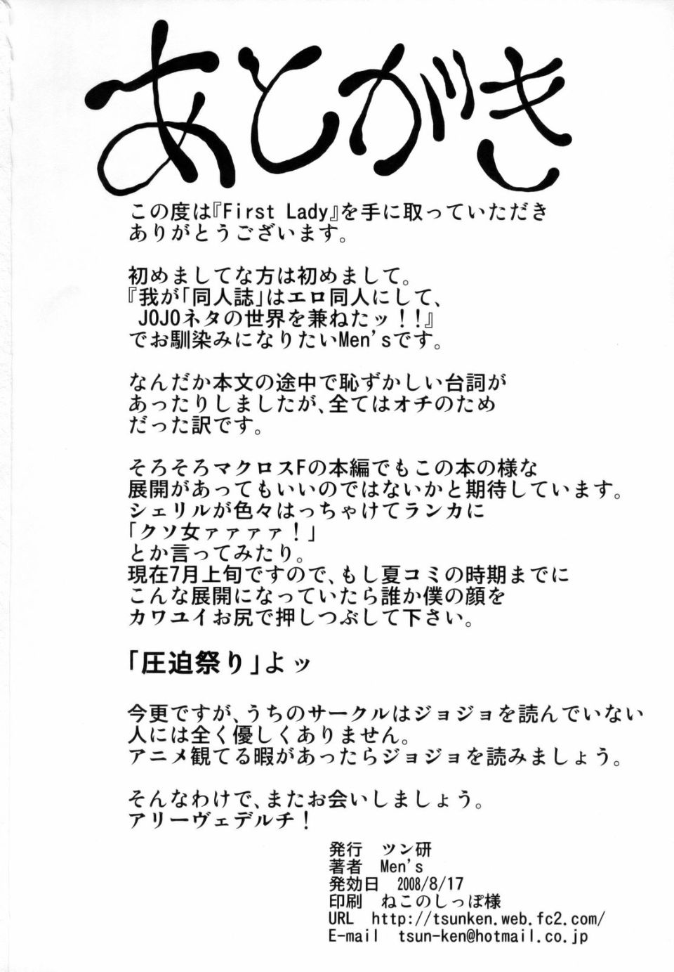 033