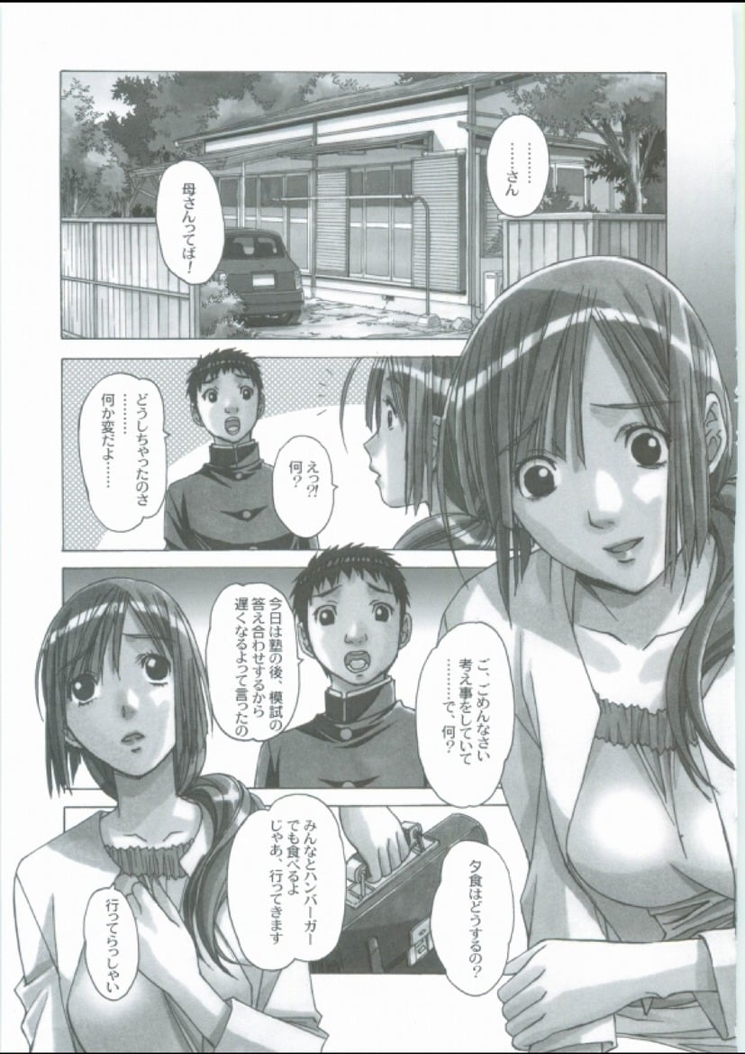 25_qin_shi_shang_juan_page29
