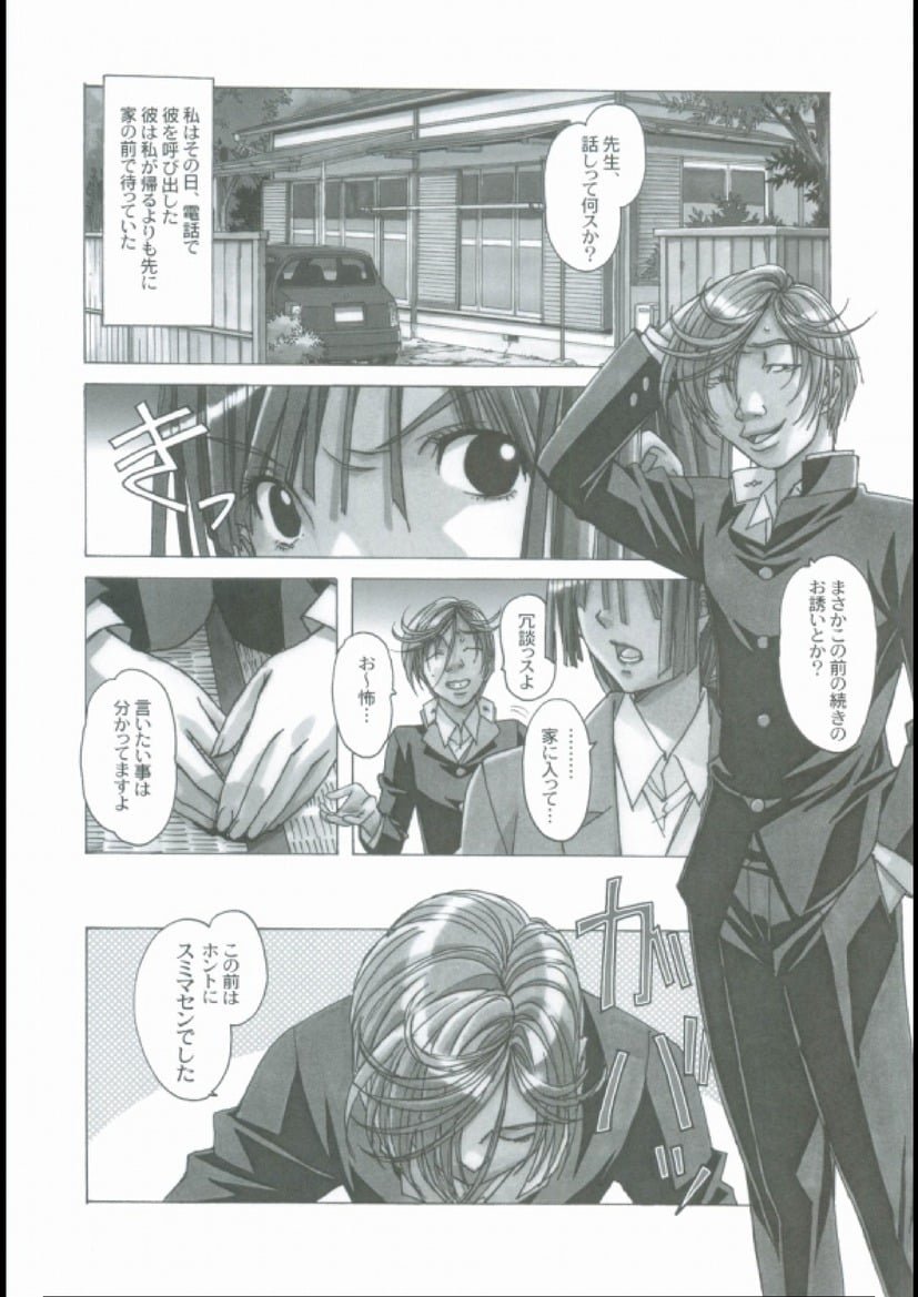 29_qin_shi_shang_juan_page33