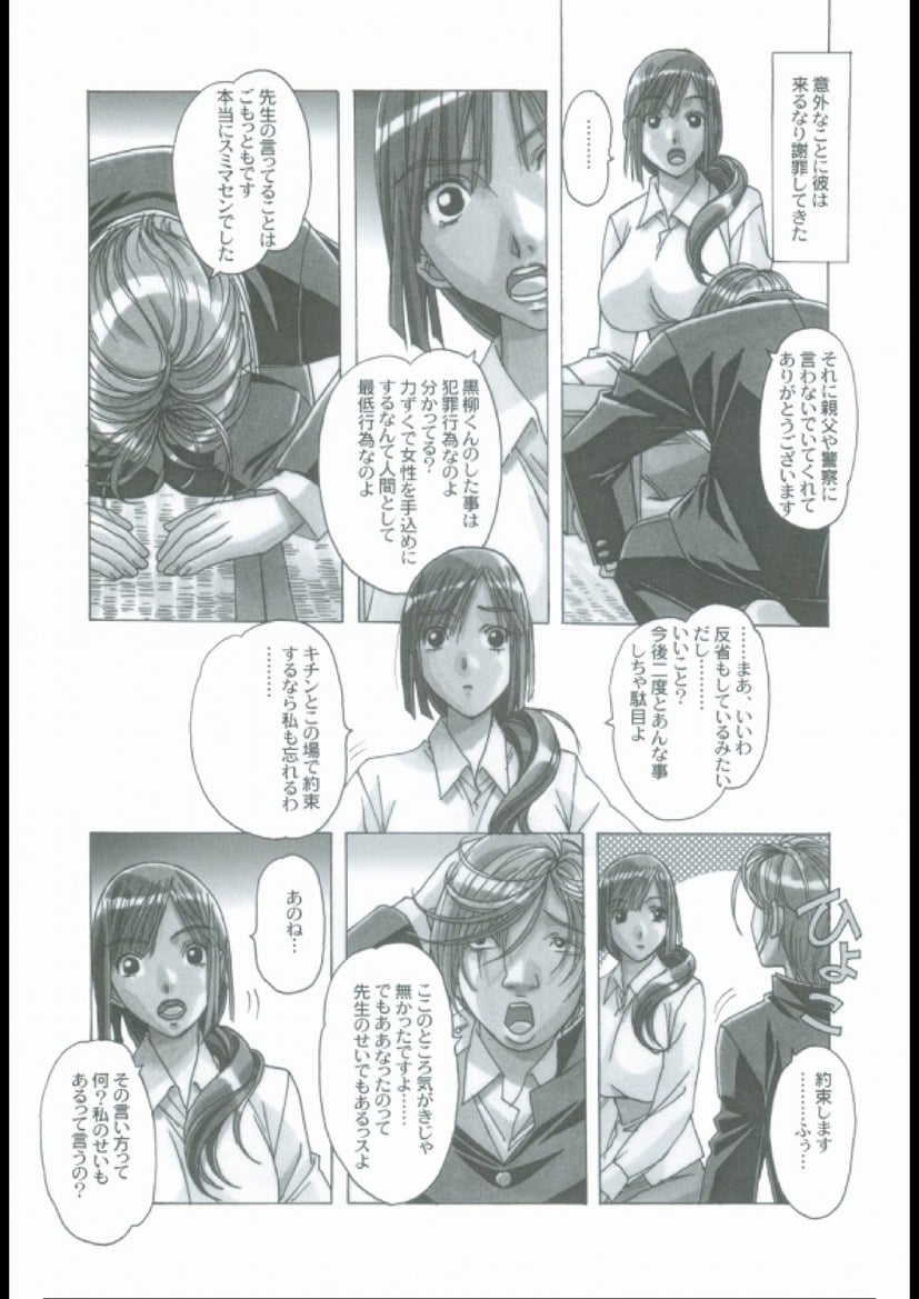 30_qin_shi_shang_juan_page34