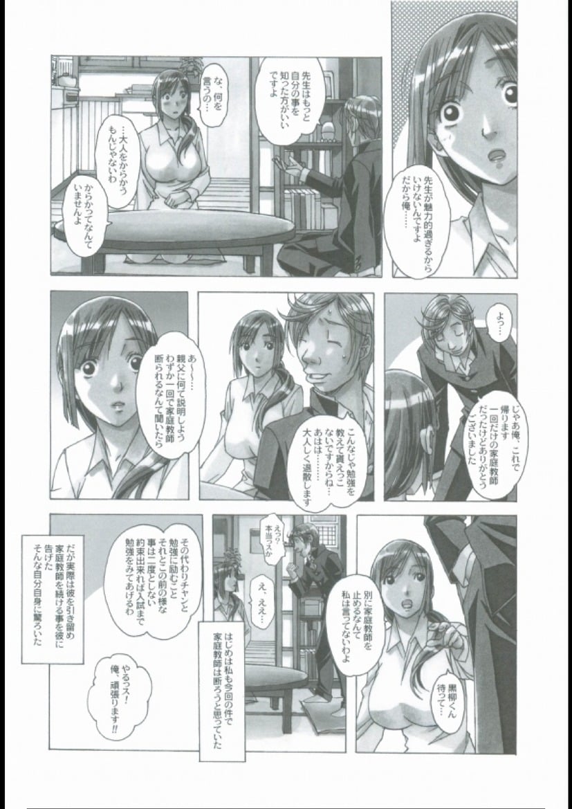 31_qin_shi_shang_juan_page35