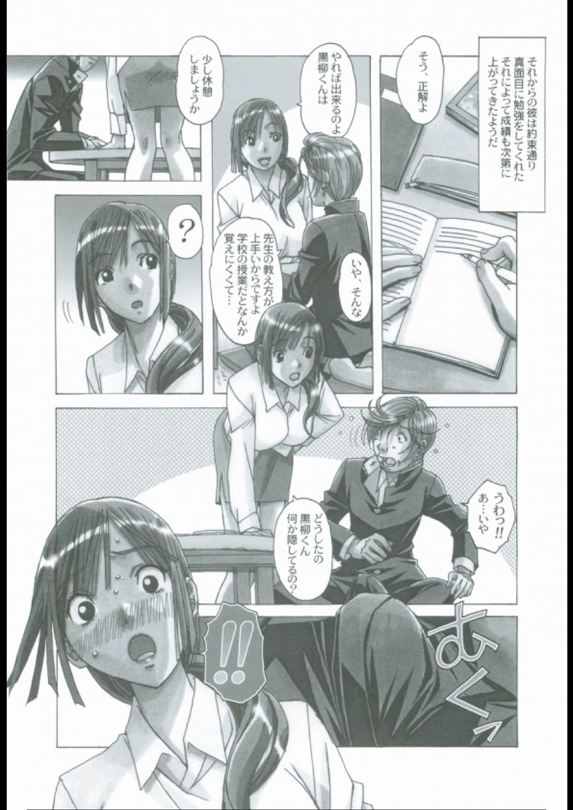 32_qin_shi_shang_juan_page36