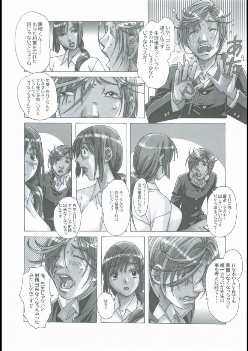 33_qin_shi_shang_juan_page37