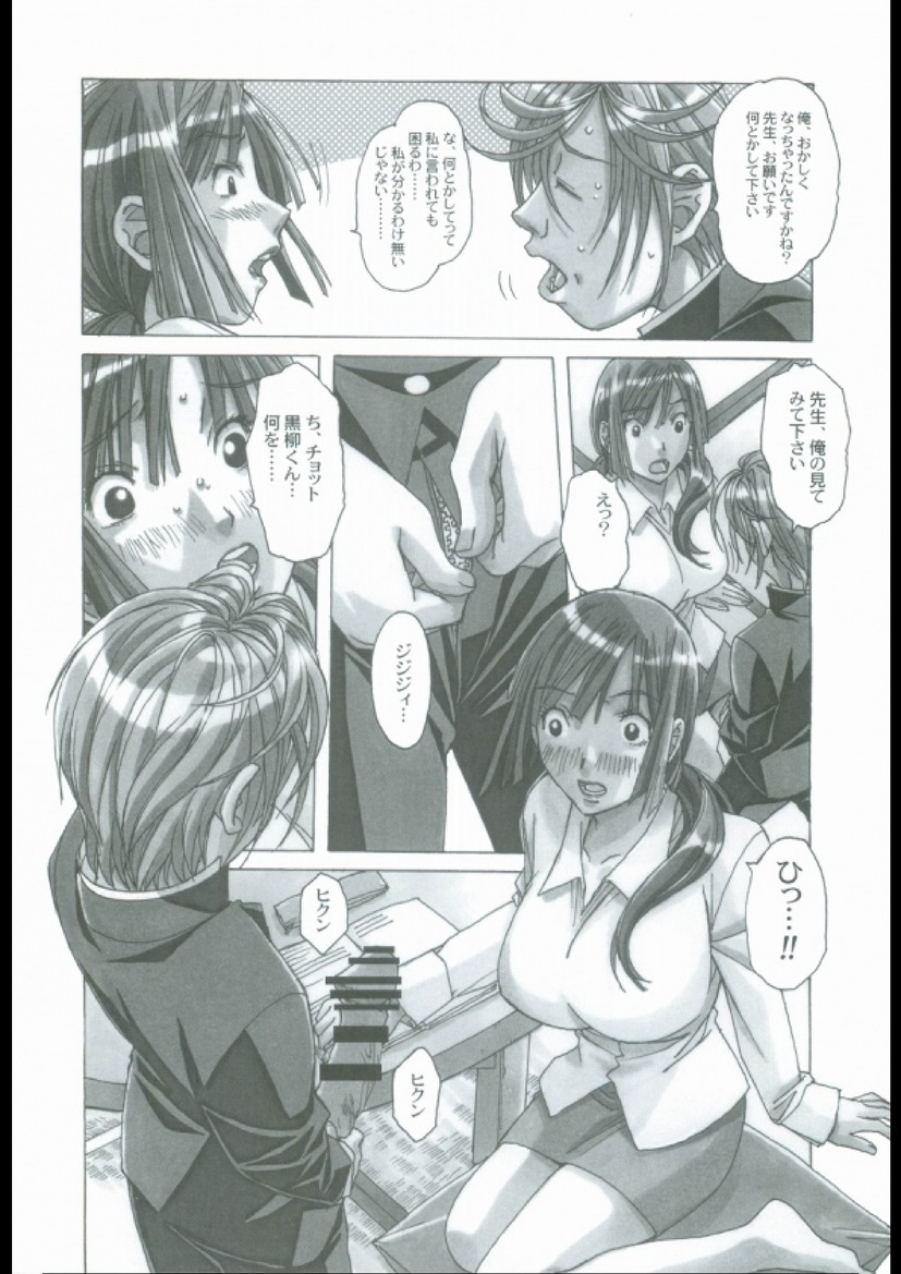 34_qin_shi_shang_juan_page38