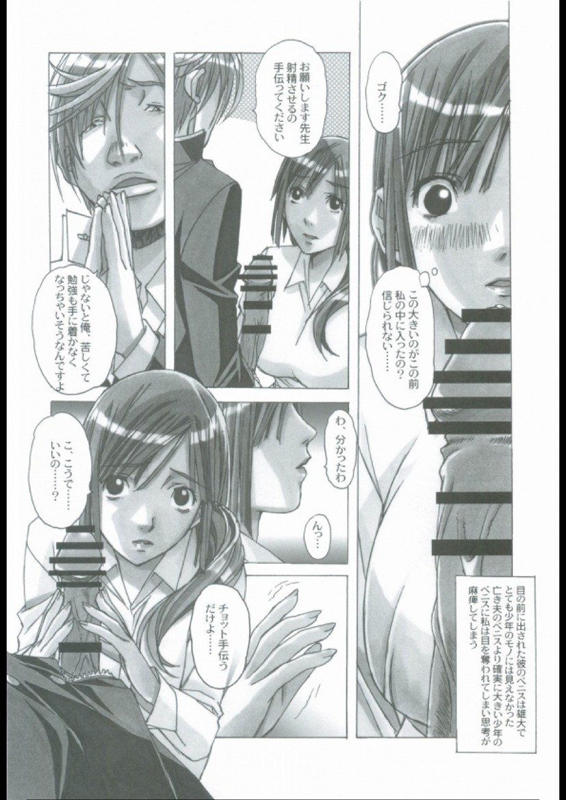 35_qin_shi_shang_juan_page39