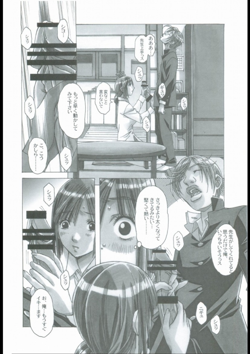 36_qin_shi_shang_juan_page40