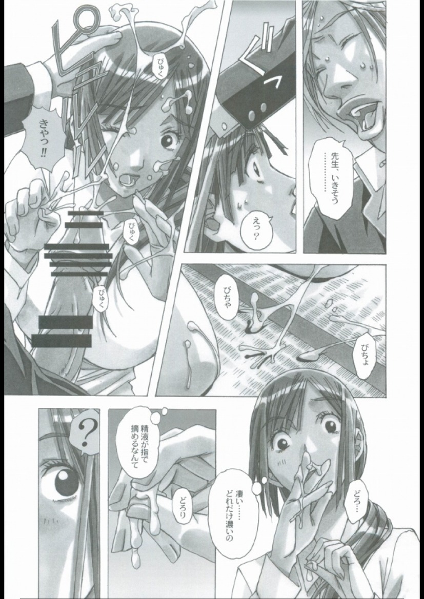 37_qin_shi_shang_juan_page41