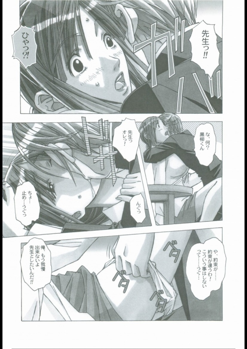 38_qin_shi_shang_juan_page42