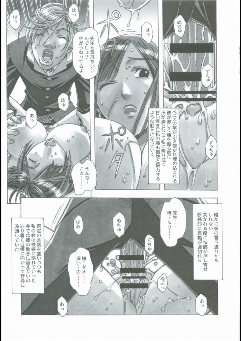 43_qin_shi_shang_juan_page47