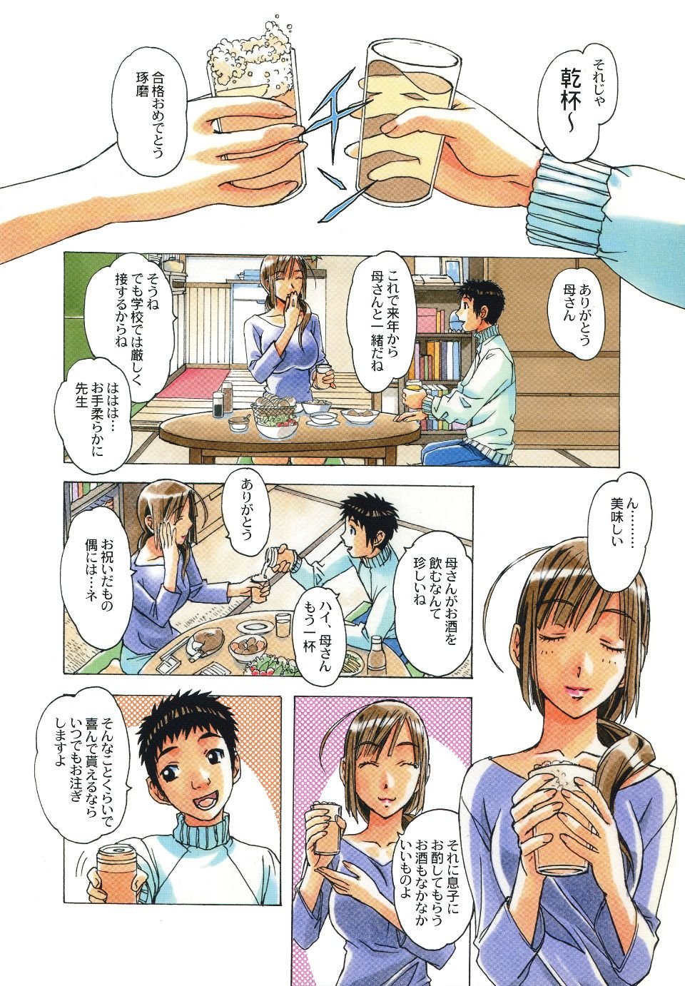 Scan_03