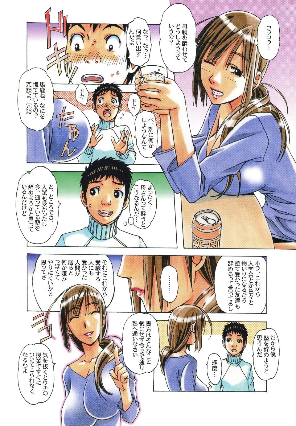 Scan_04