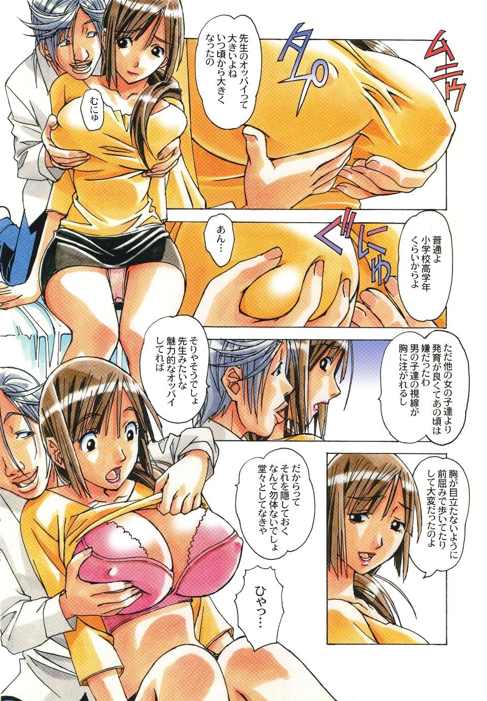 Scan_07
