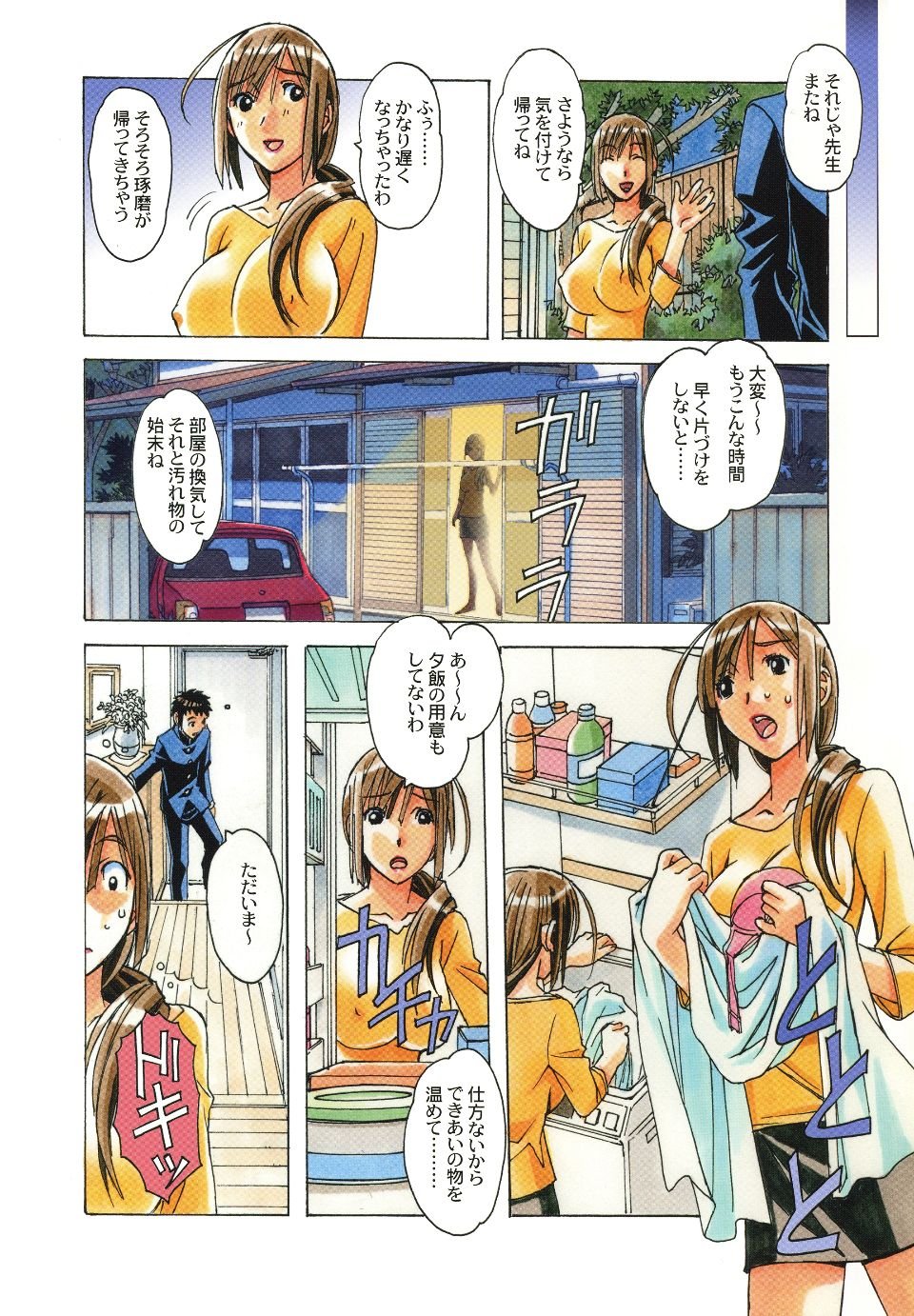 Scan_21