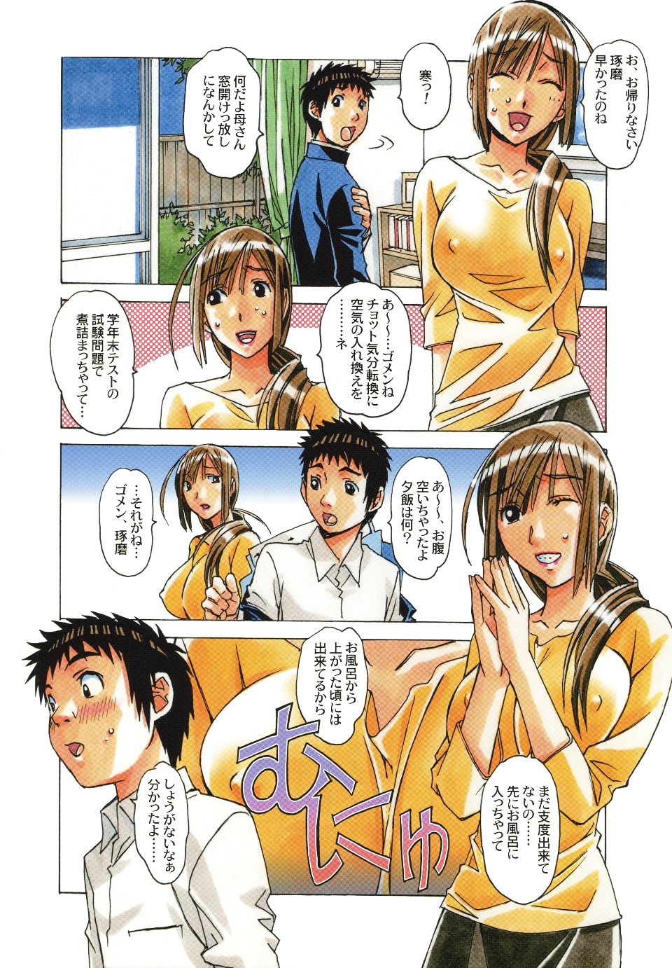 Scan_22