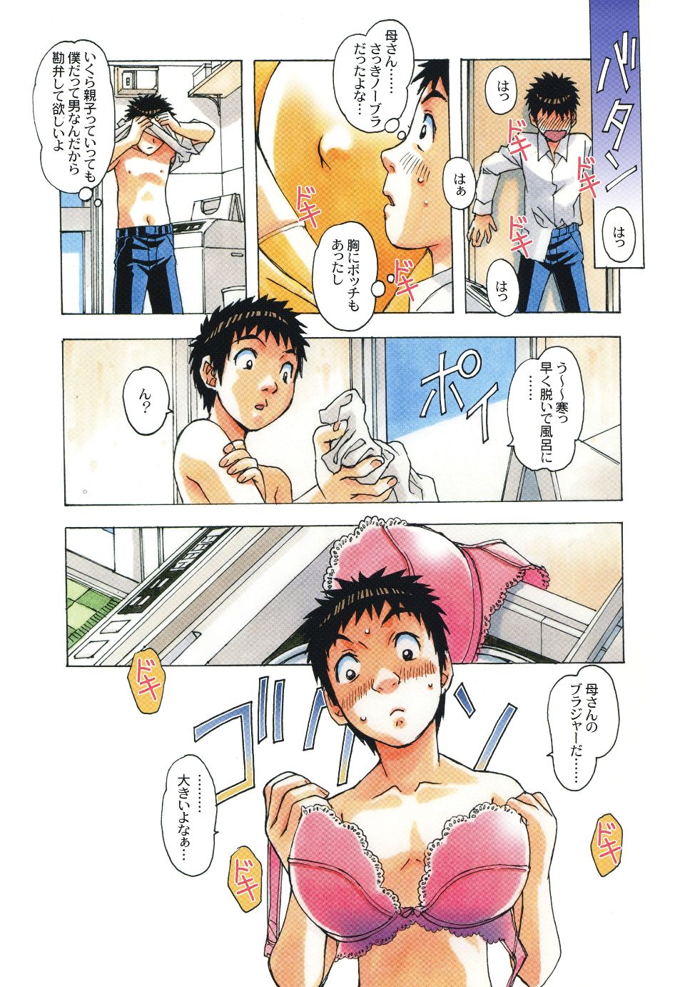 Scan_23