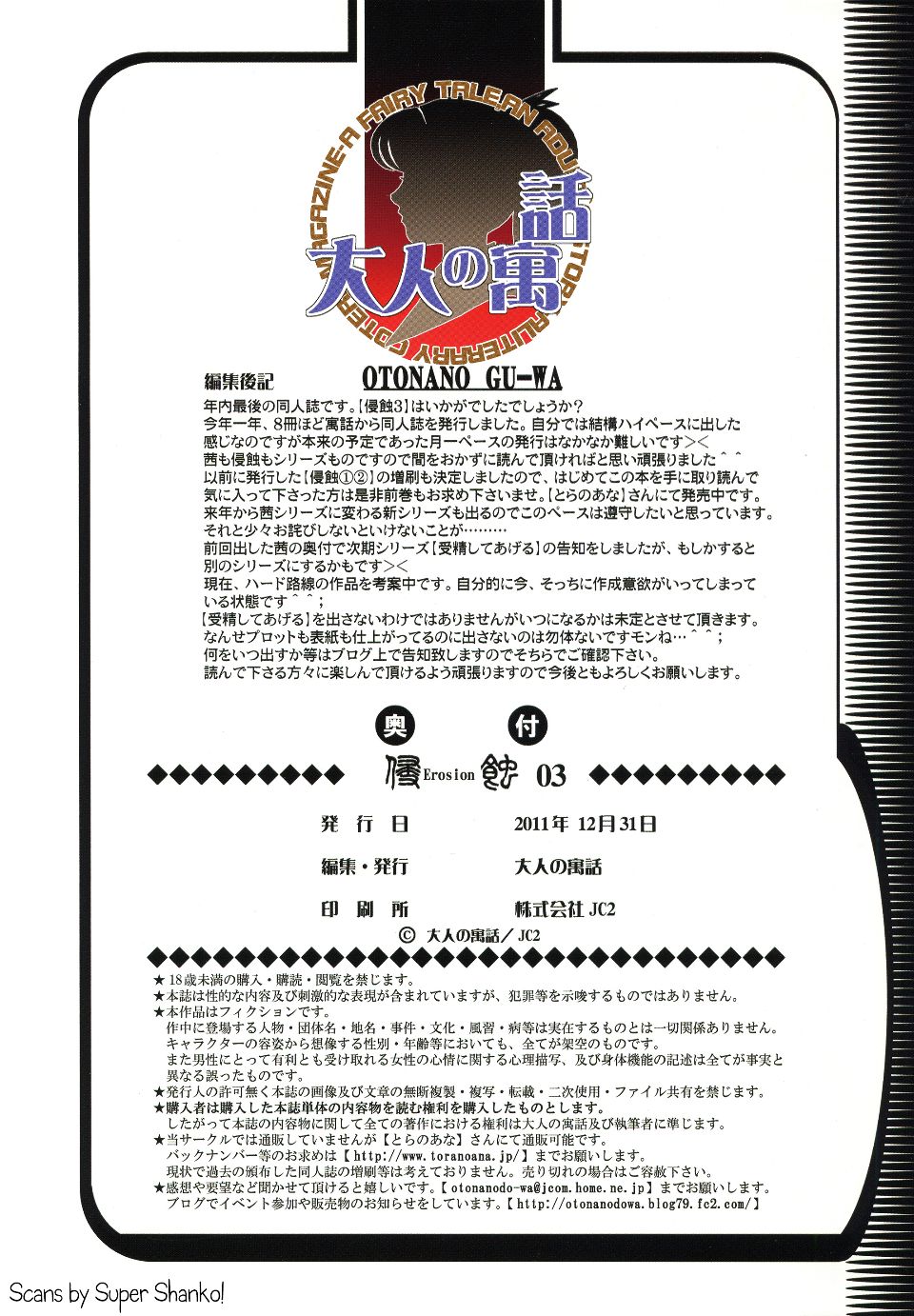 Scan_25