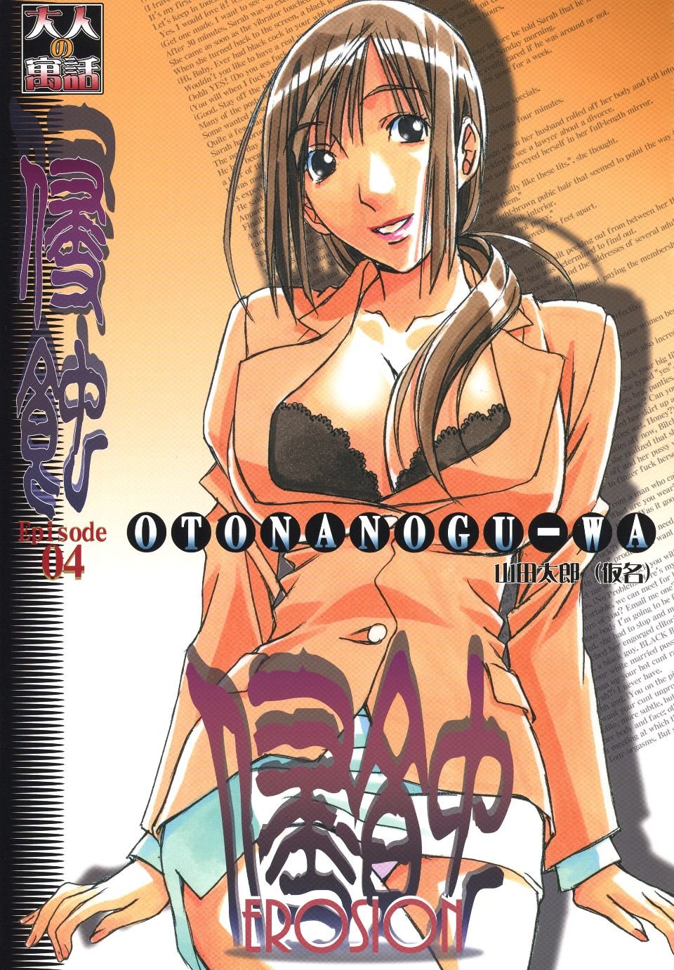 Scan_02