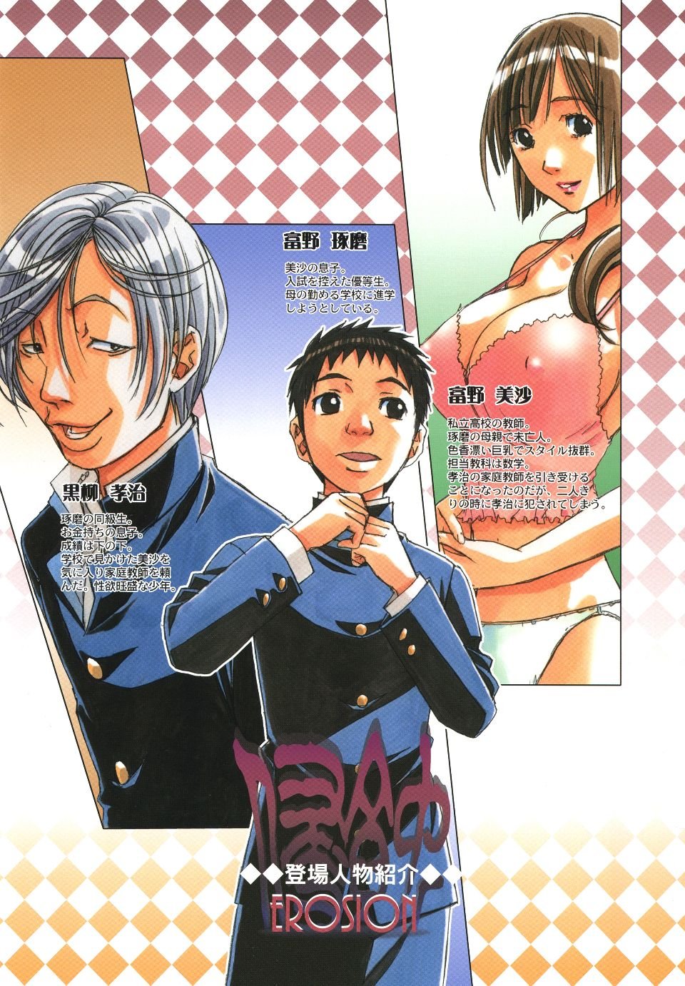 Scan_03