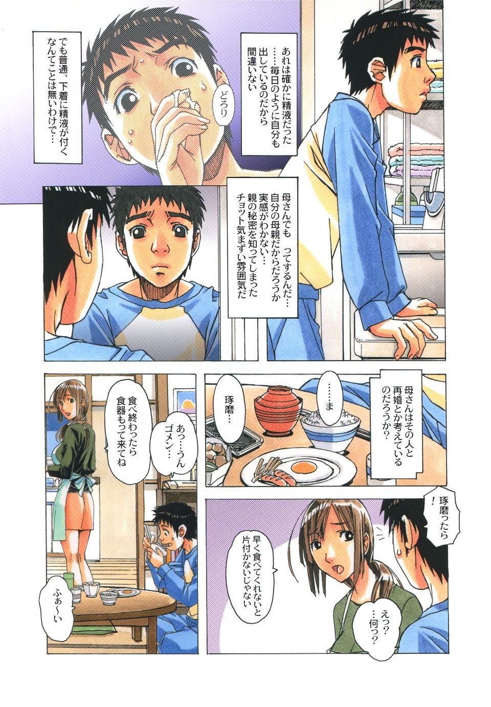 Scan_05