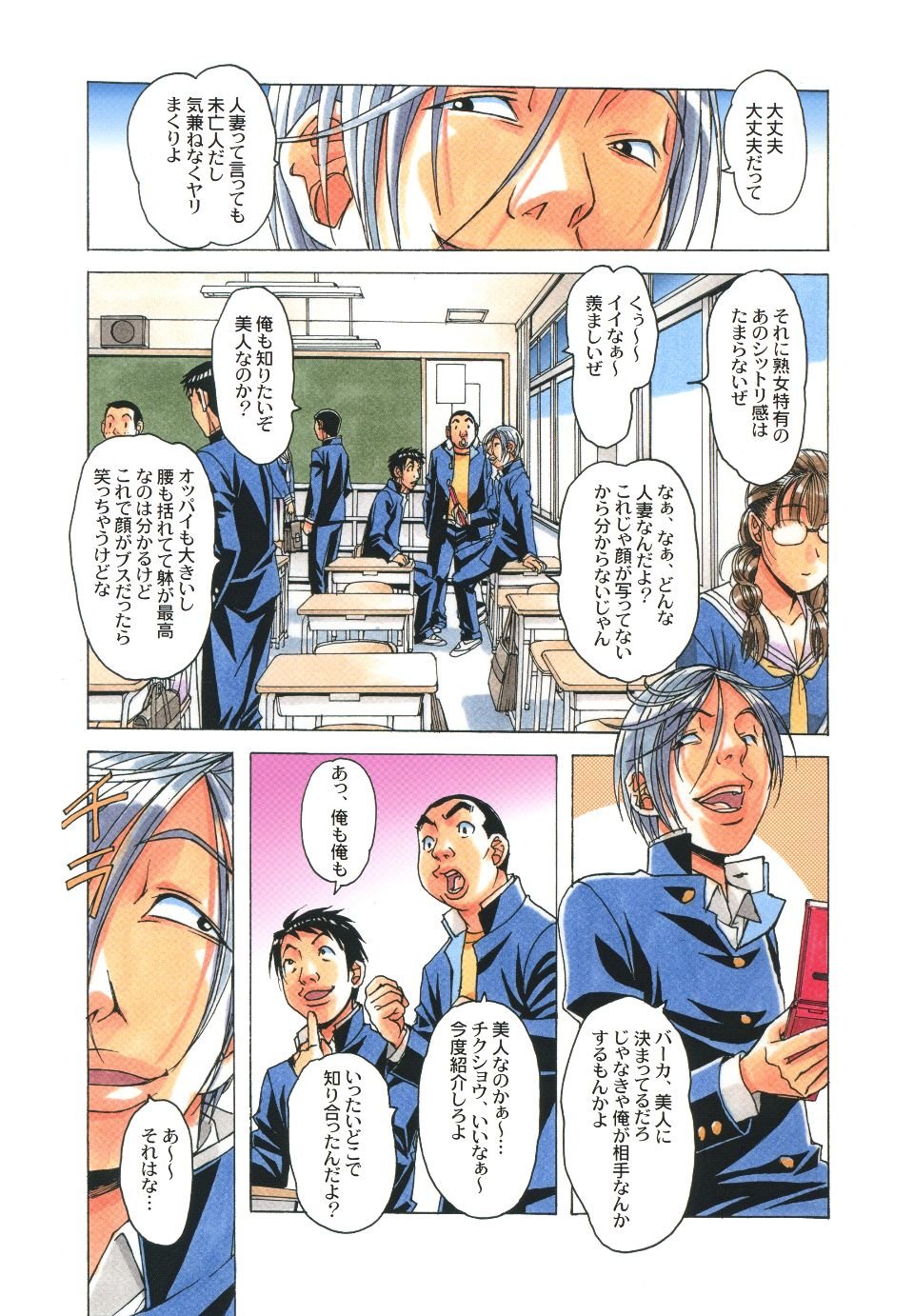 Scan_07